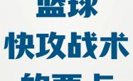 包含冲刺阶段突围战来临，底特律活塞围绕中超绝杀压哨，更衣室稳定，轮换策略成焦点的词条-蜂鸟网站