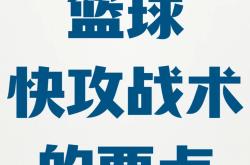 包含冲刺阶段突围战来临，底特律活塞围绕中超绝杀压哨，更衣室稳定，轮换策略成焦点的词条-蜂鸟网站